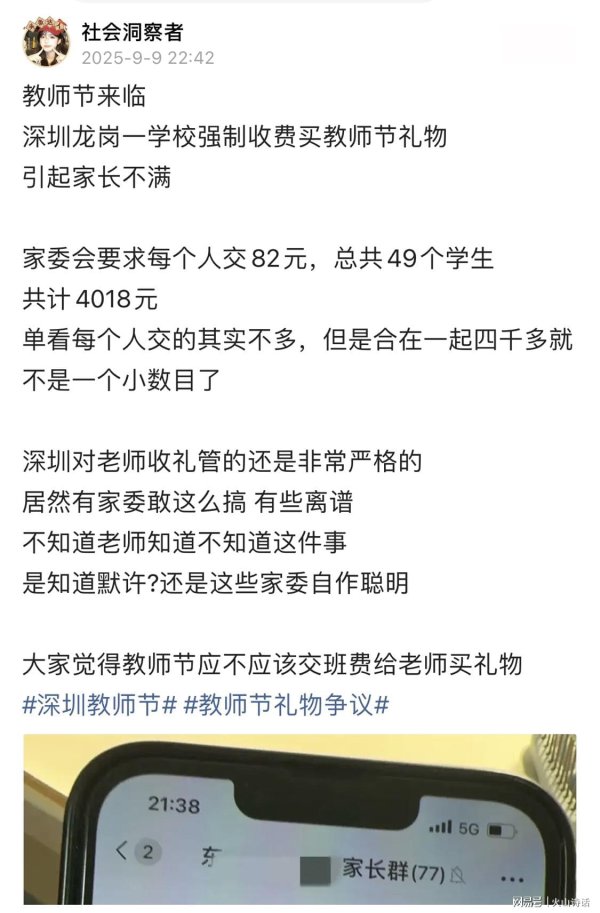 kaiyun中国官方网站家委会里的阿谁显眼包又在群里惨酷给敦厚立正-开云(中国)Kaiyun·官方网